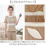 エステ 制服 パンツ 通販 エステユニフォーム ユニフォーム サロン 半袖 長ズボン ロングパンツ スパ マッサージ レディース セットアップ パンツスーツ オフィス ホテル フロント 受付