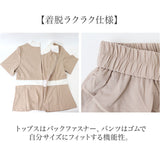 エステ 制服 パンツ 通販 エステユニフォーム ユニフォーム サロン 半袖 長ズボン ロングパンツ スパ マッサージ レディース セットアップ パンツスーツ オフィス ホテル フロント 受付