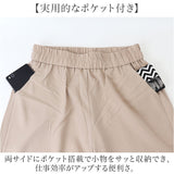 エステ 制服 パンツ 通販 エステユニフォーム ユニフォーム サロン 半袖 長ズボン ロングパンツ スパ マッサージ レディース セットアップ パンツスーツ オフィス ホテル フロント 受付