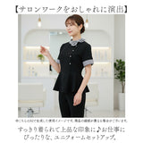 エステ ユニフォーム パンツ 通販 エステユニフォーム 制服 サロン 半袖 長ズボン ロングパンツ スパ マッサージ レディース パンツスーツ セットアップ オフィス ホテル フロント 受付
