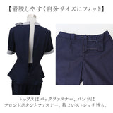 エステ ユニフォーム パンツ 通販 エステユニフォーム 制服 サロン 半袖 長ズボン ロングパンツ スパ マッサージ レディース パンツスーツ セットアップ オフィス ホテル フロント 受付