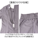 エステ ユニフォーム パンツ 通販 制服 エステユニフォーム サロン 半袖 長ズボン ロングパンツ スパ マッサージ レディース セットアップ パンツスーツ オフィス ホテル フロント 受付