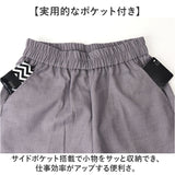 エステ ユニフォーム パンツ 通販 制服 エステユニフォーム サロン 半袖 長ズボン ロングパンツ スパ マッサージ レディース セットアップ パンツスーツ オフィス ホテル フロント 受付