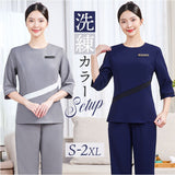 エステ ユニフォーム パンツ 通販 制服 エステユニフォーム サロン 半袖 長ズボン ロングパンツ スパ マッサージ レディース セットアップ パンツスーツ オフィス ホテル フロント 受付