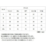 エステ 制服 パンツ 通販 ユニフォーム エステユニフォーム サロン 半袖 長ズボン ロングパンツ スパ マッサージ レディース セットアップ パンツスーツ オフィス ホテル フロント 受付