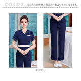 エステ 制服 パンツ 通販 ユニフォーム エステユニフォーム サロン 半袖 長ズボン ロングパンツ スパ マッサージ レディース セットアップ パンツスーツ オフィス ホテル フロント 受付