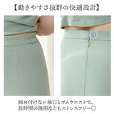 エステ 制服 パンツ 通販 ユニフォーム エステユニフォーム サロン 半袖 長ズボン ロングパンツ スパ マッサージ レディース セットアップ パンツスーツ オフィス ホテル フロント 受付