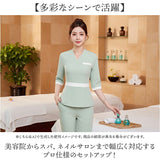 エステ 制服 パンツ 通販 ユニフォーム エステユニフォーム サロン 半袖 長ズボン ロングパンツ スパ マッサージ レディース セットアップ パンツスーツ オフィス ホテル フロント 受付