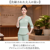 エステ 制服 パンツ 通販 ユニフォーム エステユニフォーム サロン 半袖 長ズボン ロングパンツ スパ マッサージ レディース セットアップ パンツスーツ オフィス ホテル フロント 受付