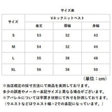 ニットベスト Vネック レディース 通販 ニット ベスト 重ね着 レイヤード ノースリーブ カジュアル プルオーバー トップス ショート丈 ショート かわいい 可愛い 大人 きれいめ シンプル