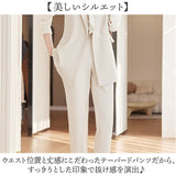スーツ パンツスーツ セットアップ レディース 通販 ジャケット パンツ フォーマルスーツ ビジネススーツ ママスーツ セットアップスーツ 上下 セット 上下セット シンプル フォーマル