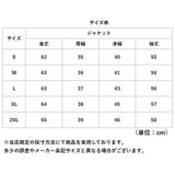 ジャケット レディース スーツジャケット 通販 レディースジャケット フォーマルジャケット ビジネスジャケット 上着 きれいめ シンプル 無地 フォーマル セレモニー 通勤 オフィス 上品