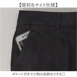 パンツ レディース パンツスーツ 通販 レディースパンツ スーツパンツ フォーマルパンツ ビジネスパンツ ロングパンツ ズボン きれいめ シンプル 無地 フォーマル セレモニー 通勤