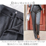 パンツ レディース パンツスーツ 通販 レディースパンツ スーツパンツ フォーマルパンツ ビジネスパンツ ロングパンツ ズボン きれいめ シンプル 無地 フォーマル セレモニー 通勤
