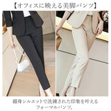 パンツ レディース パンツスーツ 通販 レディースパンツ スーツパンツ フォーマルパンツ ビジネスパンツ ロングパンツ ズボン きれいめ シンプル 無地 フォーマル セレモニー 通勤