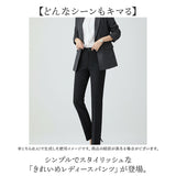 パンツ レディース パンツスーツ 通販 レディースパンツ スーツパンツ フォーマルパンツ ビジネスパンツ ロングパンツ ズボン きれいめ シンプル 無地 フォーマル セレモニー 通勤