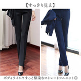パンツ レディース パンツスーツ 通販 レディースパンツ スーツパンツ フォーマルパンツ ビジネスパンツ ロングパンツ ズボン きれいめ シンプル 無地 フォーマル セレモニー 通勤