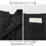 パンツ レディース パンツスーツ 通販 レディースパンツ スーツパンツ フォーマルパンツ ビジネスパンツ ロングパンツ ズボン きれいめ シンプル 無地 フォーマル セレモニー 通勤