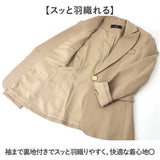 ジャケット レディース スーツジャケット 通販 レディースジャケット フォーマルジャケット ビジネスジャケット 上着 きれいめ シンプル 無地 フォーマル セレモニー 通勤 オフィス 上品