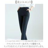 パンツ レディース パンツスーツ 通販 レディースパンツ スーツパンツ フォーマルパンツ ビジネスパンツ ロングパンツ ズボン きれいめ シンプル 無地 フォーマル セレモニー 通勤
