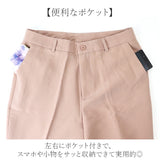 パンツ レディース パンツスーツ 通販 レディースパンツ スーツパンツ フォーマルパンツ ビジネスパンツ ロングパンツ ズボン きれいめ シンプル 無地 フォーマル セレモニー 通勤