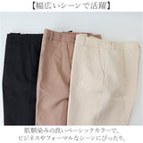 パンツ レディース パンツスーツ 通販 レディースパンツ スーツパンツ フォーマルパンツ ビジネスパンツ ロングパンツ ズボン きれいめ シンプル 無地 フォーマル セレモニー 通勤