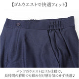 スーツ パンツスーツ セットアップ レディース 通販 ジャケット パンツ フォーマルスーツ ビジネススーツ ママスーツ セットアップスーツ 上下 セット 上下セット シンプル フォーマル