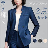 スーツ パンツスーツ セットアップ レディース 通販 ジャケット パンツ フォーマルスーツ ビジネススーツ ママスーツ セットアップスーツ 上下 セット 上下セット シンプル フォーマル