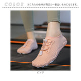 トレーニングシューズ 水陸両用 通販 マリンシューズ シューズ レディース ジム フィットネスシューズ ビーチシューズ 海 フィットネス アウトドア スポーツ マリンスポーツ レジャー