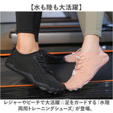 トレーニングシューズ 水陸両用 通販 マリンシューズ シューズ レディース ジム フィットネスシューズ ビーチシューズ 海 フィットネス アウトドア スポーツ マリンスポーツ レジャー