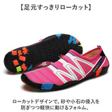 マリンシューズ レディース 通販 ジム シューズ トレーニングシューズ フィットネスシューズ マリンスポーツ ビーチシューズ 水陸両用 スポーツ アウトドア 海 フィットネス トレーニング