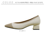 ニットパンプス ヒール 通販 パンプス ニット ローヒールパンプス ポインテッドトゥパンプス 靴 クツ くつ レディース 通学 太いヒール 太ヒール 可愛い 上品 大人 きれいめ 婦人靴 軽量