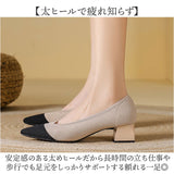 ニットパンプス ヒール 通販 パンプス ニット ローヒールパンプス ポインテッドトゥパンプス 靴 クツ くつ レディース 通学 太いヒール 太ヒール 可愛い 上品 大人 きれいめ 婦人靴 軽量