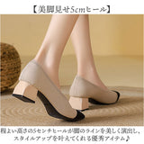 ニットパンプス ヒール 通販 パンプス ニット ローヒールパンプス ポインテッドトゥパンプス 靴 クツ くつ レディース 通学 太いヒール 太ヒール 可愛い 上品 大人 きれいめ 婦人靴 軽量
