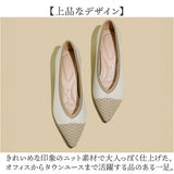 ニットパンプス ヒール 通販 パンプス ニット ローヒールパンプス ポインテッドトゥパンプス 靴 クツ くつ レディース 通学 太いヒール 太ヒール 可愛い 上品 大人 きれいめ 婦人靴 軽量