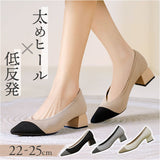 ニットパンプス ヒール 通販 パンプス ニット ローヒールパンプス ポインテッドトゥパンプス 靴 クツ くつ レディース 通学 太いヒール 太ヒール 可愛い 上品 大人 きれいめ 婦人靴 軽量