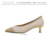 ニットパンプス ヒール 通販 パンプス ニット ローヒールパンプス ポインテッドトゥパンプス 靴 クツ くつ シューズ 通学 通勤 レディース かわいい 女性 可愛い 上品 大人 きれいめ