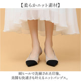 ニットパンプス ヒール 通販 パンプス ニット ローヒールパンプス ポインテッドトゥパンプス 靴 クツ くつ シューズ 通学 通勤 レディース かわいい 女性 可愛い 上品 大人 きれいめ