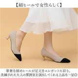 ニットパンプス ヒール 通販 パンプス ニット ローヒールパンプス ポインテッドトゥパンプス 靴 クツ くつ シューズ 通学 通勤 レディース かわいい 女性 可愛い 上品 大人 きれいめ