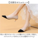 ニットパンプス ヒール 通販 パンプス ニット ローヒールパンプス ポインテッドトゥパンプス 靴 クツ くつ シューズ 通学 通勤 レディース かわいい 女性 可愛い 上品 大人 きれいめ