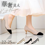 ニットパンプス ヒール 通販 パンプス ニット ローヒールパンプス ポインテッドトゥパンプス 靴 クツ くつ シューズ 通学 通勤 レディース かわいい 女性 可愛い 上品 大人 きれいめ