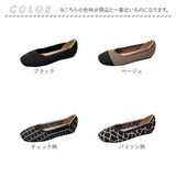 ニットパンプス ぺたんこ 通販 レディース パンプス フラットシューズ おしゃれ 可愛い オフィス ビジネス 靴 シューズ 通勤 仕事 歩きやすい 柔らかい スクエアトゥ きれいめ