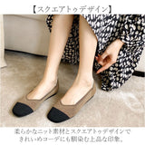 ニットパンプス ぺたんこ 通販 レディース パンプス フラットシューズ おしゃれ 可愛い オフィス ビジネス 靴 シューズ 通勤 仕事 歩きやすい 柔らかい スクエアトゥ きれいめ