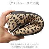 ニットパンプス ぺたんこ 通販 レディース パンプス フラットシューズ おしゃれ 可愛い オフィス ビジネス 靴 シューズ 通勤 仕事 歩きやすい 柔らかい スクエアトゥ きれいめ