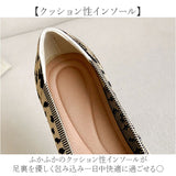 ニットパンプス ぺたんこ 通販 レディース パンプス フラットシューズ おしゃれ 可愛い オフィス ビジネス 靴 シューズ 通勤 仕事 歩きやすい 柔らかい スクエアトゥ きれいめ