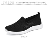 レディース シューズ 通販 ソフトシューズ 靴 スニーカー スリッポン 歩きやすい フラットシューズ 柔らかい 紐なし 婦人靴 シンプル ぺたんこ フラット レディースシューズ おしゃれ