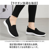 レディース シューズ 通販 ソフトシューズ 靴 スニーカー スリッポン 歩きやすい フラットシューズ 柔らかい 紐なし 婦人靴 シンプル ぺたんこ フラット レディースシューズ おしゃれ