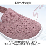レディース シューズ 通販 ソフトシューズ 靴 スニーカー スリッポン 歩きやすい フラットシューズ 柔らかい 紐なし 婦人靴 シンプル ぺたんこ フラット レディースシューズ おしゃれ