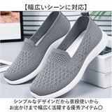 レディース シューズ 通販 ソフトシューズ 靴 スニーカー スリッポン 歩きやすい フラットシューズ 柔らかい 紐なし 婦人靴 シンプル ぺたんこ フラット レディースシューズ おしゃれ