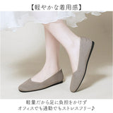 ニットパンプス おしゃれ 通販 フラットシューズ ぺたんこ レディース パンプス オフィス ビジネス 通勤 仕事 靴 シューズ 可愛い スクエアトゥ きれいめ 上品 レディースシューズ